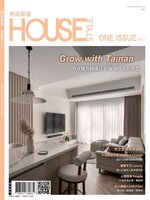 House Style Special Issue 時尚家居特刊
